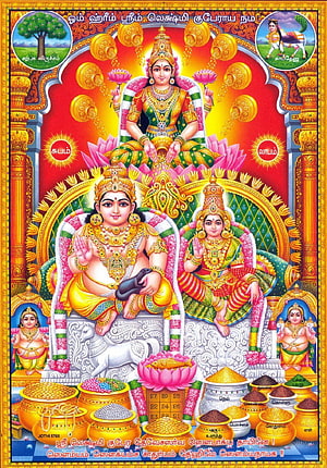 Lord Kubera and Goddess Lakshmi Traditional Indian Deity Illustration HD phone wallpaper