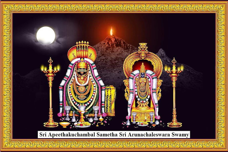 Sri Arunachaleswara Swamy and Apeethakuchambal Devotional Artwork with Temple Lamps HD wallpaper