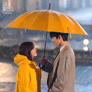 Business Proposal Couple Sharing Yellow Umbrella in Rainy Night Scene HD phone wallpaper
