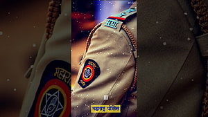 Maharashtra Police Uniform Shoulder Patch Close Up With Braided Cords And Rank Insignia HD wallpaper