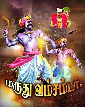 Maruthu Pandiyar Movie Poster Featuring Mythical Warriors in Battle Scene HD phone wallpaper