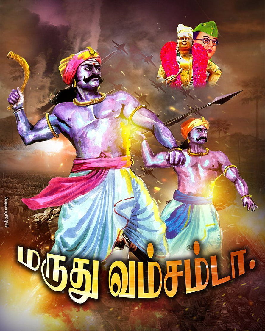 Maruthu Pandiyar Movie Poster Featuring Mythical Warriors in Battle Scene HD phone wallpaper