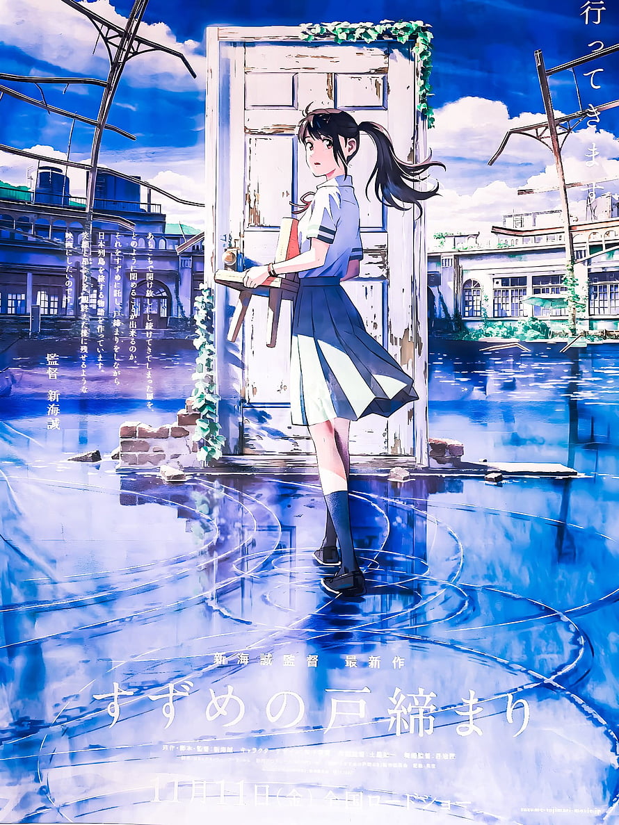 Suzume No Tojimari Anime Poster Featuring Girl Standing in Flooded Ruins HD phone wallpaper