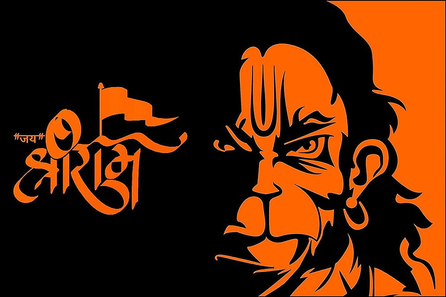 Lord Hanuman Orange and Black Minimalist Portrait with Hindi Calligraphy HD wallpaper