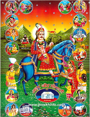 Goga Maharaj on Blue Horse Traditional Indian Folk Art Poster HD phone wallpaper