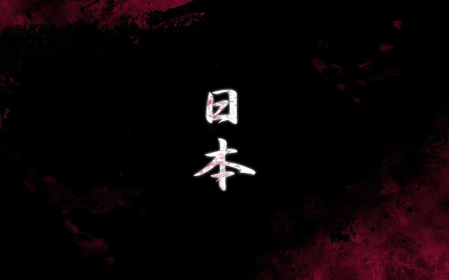 Dark Japanese Calligraphy on Black and Red Grunge Background HD wallpaper
