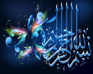 Bismillah Arabic Calligraphy with Luminous Floral Ornaments on Deep Blue Background HD wallpaper