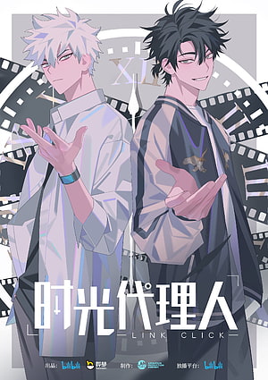 Link Click Anime Poster Featuring Two Male Characters in Front of a Clock Face HD phone wallpaper