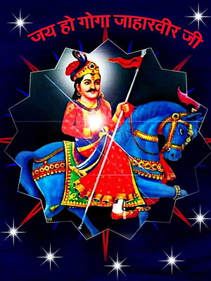 Goga Jaharveer Ji on Blue Horse with Spear and Flag HD phone wallpaper