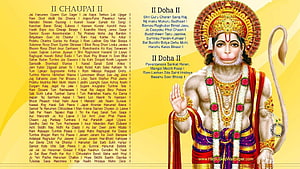 Hanuman Chalisa Text with Divine Illustration of Lord Hanuman Holding Scepter HD wallpaper