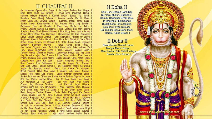 Hanuman Chalisa Text with Divine Illustration of Lord Hanuman Holding Scepter HD wallpaper
