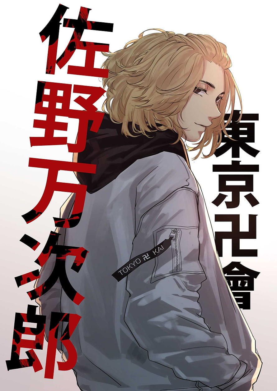 Mikey Sano from Tokyo Revengers in a grey jacket with bold red and black Japanese typography HD phone wallpaper
