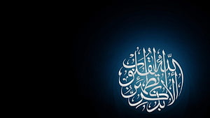 Elegant Arabic Calligraphy Art on Dark Blue Background HD wallpaper
