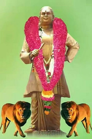 Lion Thevar Muthuramalingam Statue With Lions And Floral Garland HD phone wallpaper