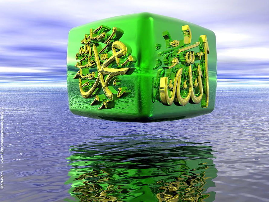 Green 3D Cube with Golden Arabic Calligraphy of Allah and Muhammad Floating Over Water HD wallpaper