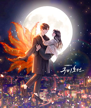 Tale of the Nine Tailed: Romantic Couple Embrace Under Full Moon with Fox Fire HD phone wallpaper