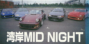 Mid Night Club Japanese Street Racing Cars 90s JDM Supercar Lineup HD wallpaper