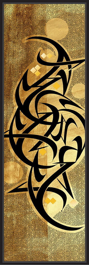 Intricate Black Arabic Calligraphy on Textured Gold Background with Geometric Diamond Accents HD phone wallpaper