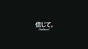 Minimalist Japanese Kanji Typography with Glitch Effect on Black Background HD wallpaper