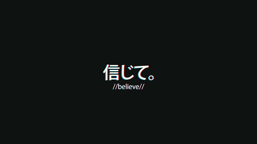 Minimalist Japanese Kanji Typography with Glitch Effect on Black Background HD wallpaper