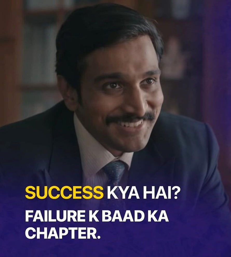 Scam 1992 The Harshad Mehta Story Motivational Quote Wallpaper HD phone wallpaper