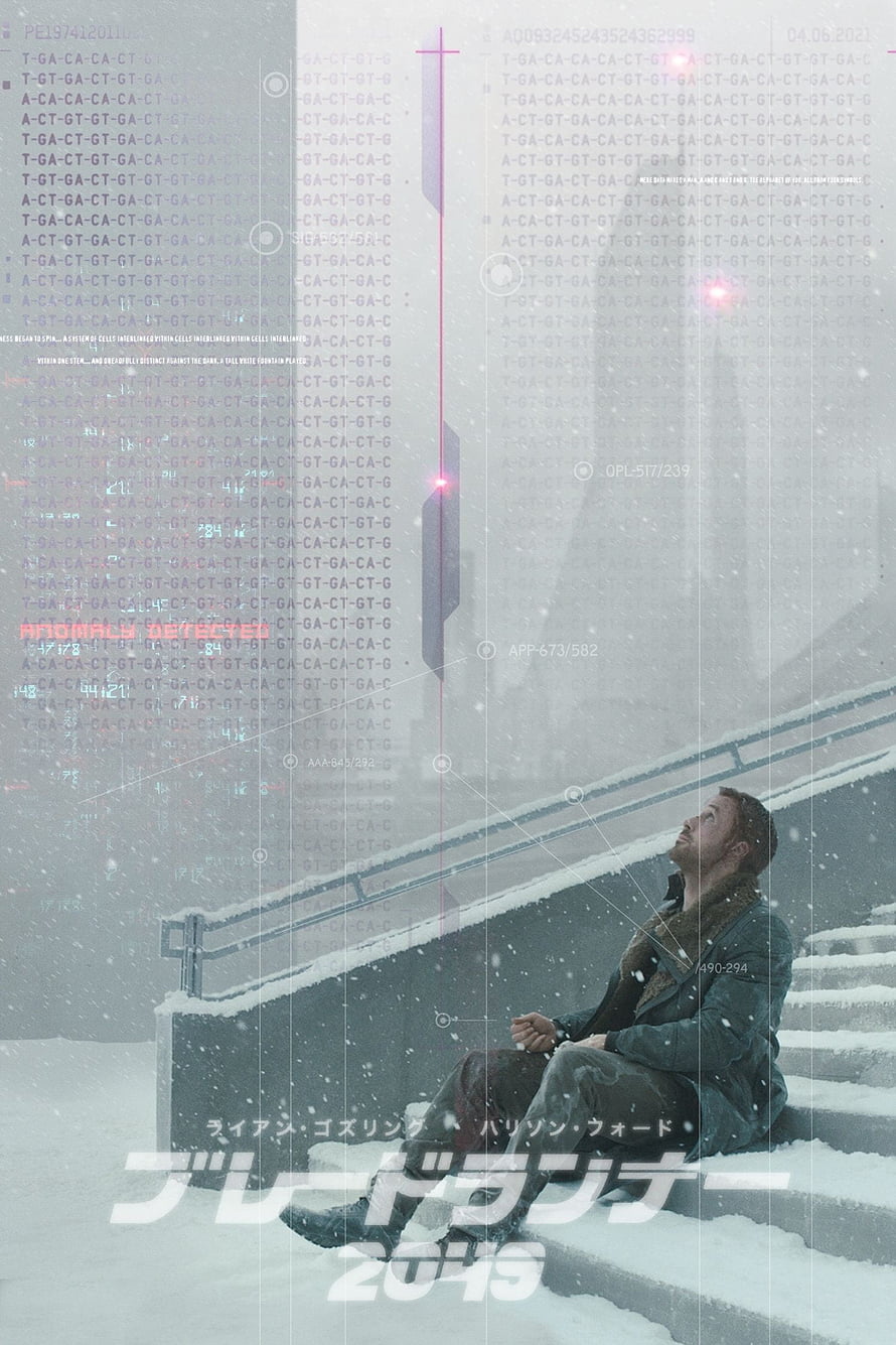Blade Runner 2049 Movie Poster with Snowy Scene and Digital Overlay HD phone wallpaper