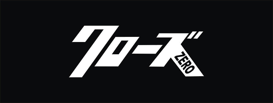 Crows Zero Movie Logo White Typography on Black Background HD wallpaper