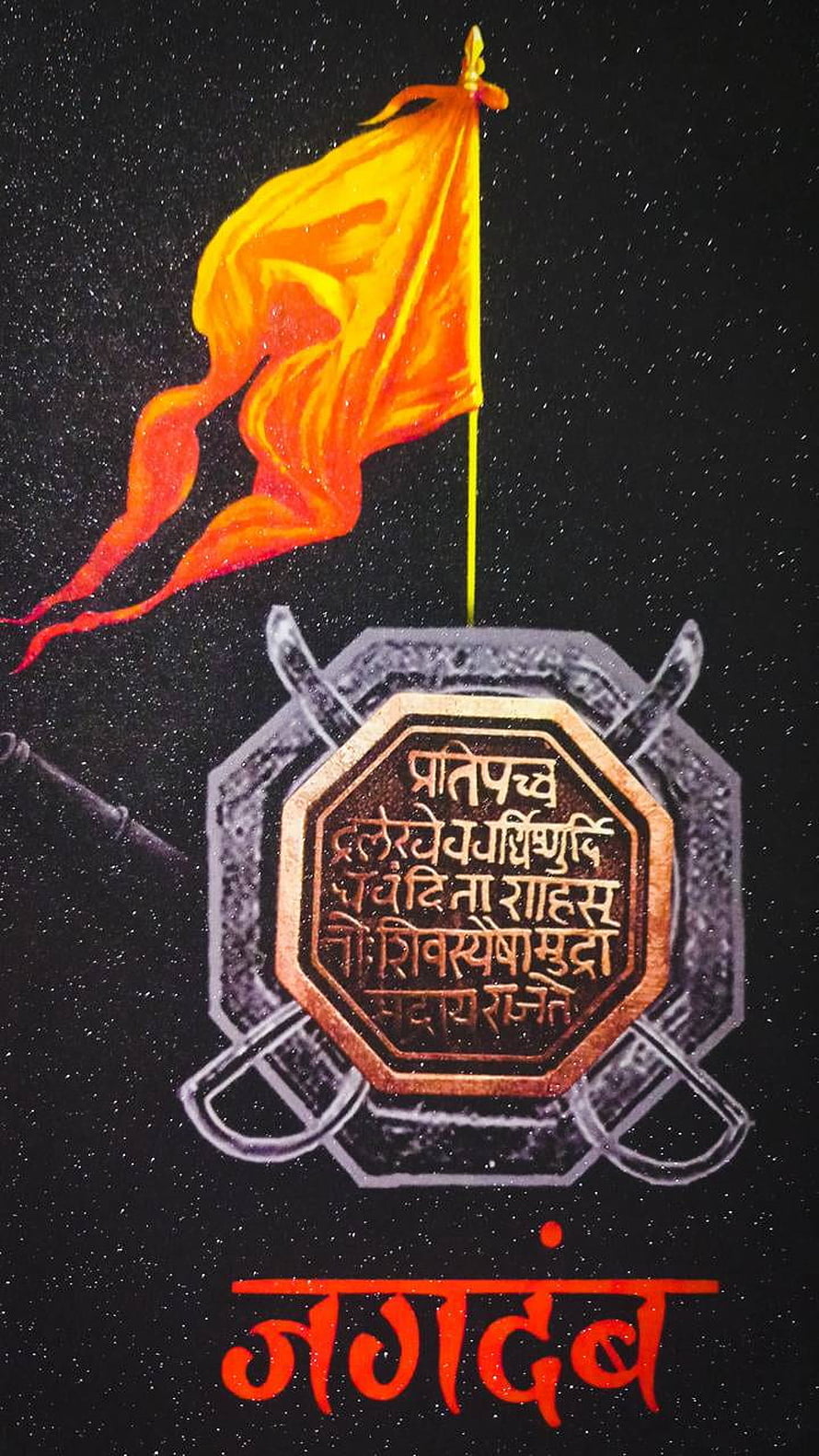 Chhatrapati Shivaji Maharaj Rajmudra Emblem with Saffron Flag and Marathi Text HD phone wallpaper