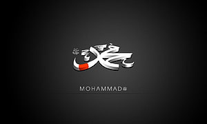 3D Islamic Calligraphy of the Name Muhammad with Red Crescent Accent on Dark Background HD wallpaper