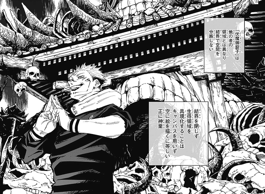 Sukuna Domain Expansion Manga Panel With Skulls and Japanese Text HD wallpaper