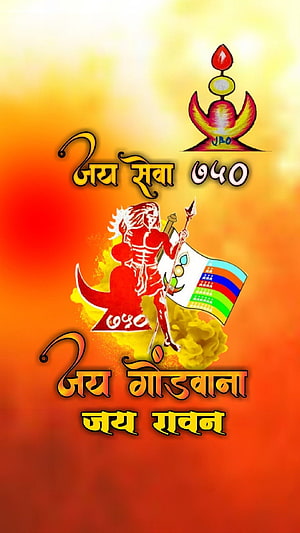 Gondwana Star 640 Festival Poster with Warrior and Rainbow Flag on Orange Background HD phone wallpaper