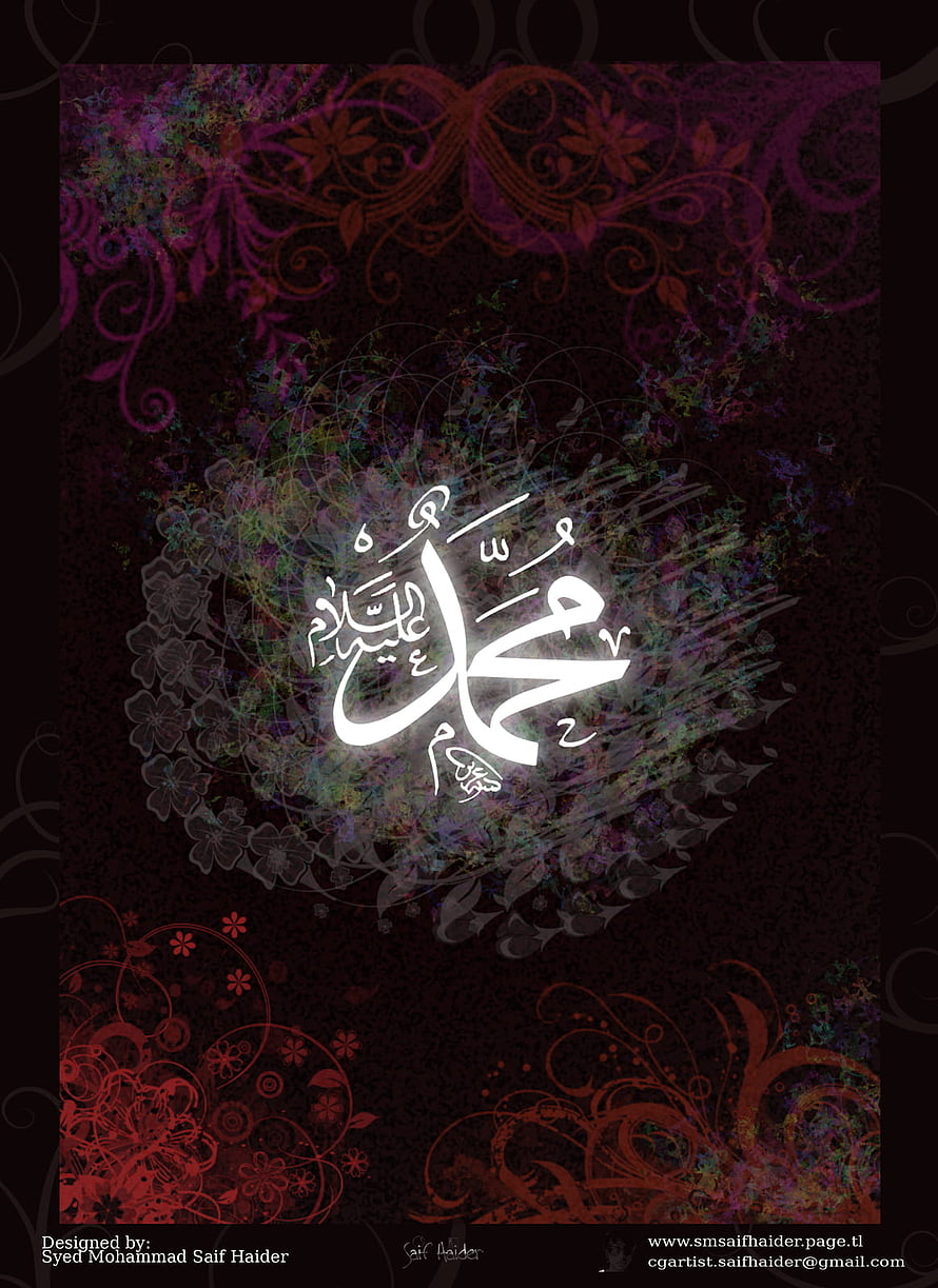 Prophet Muhammad Calligraphy Art with Ornate Floral Background HD phone wallpaper