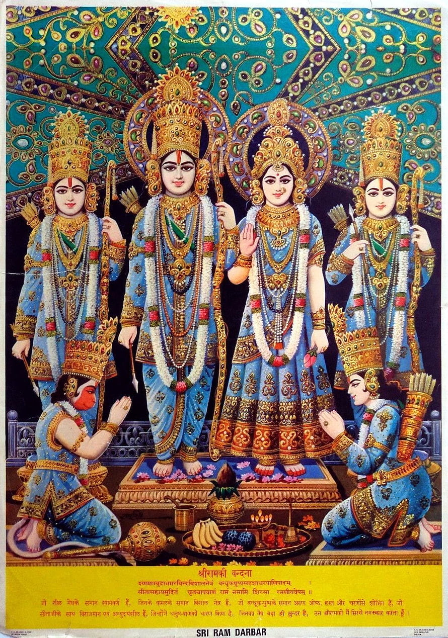 Sri Ram Darbar Traditional Indian Painting with Divine Figures and Offerings HD phone wallpaper