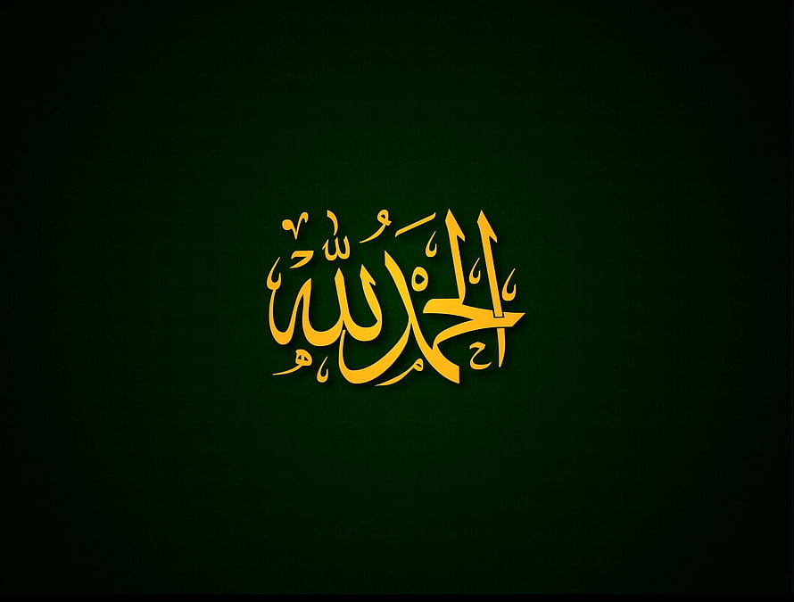 Alhamdulillah Arabic Calligraphy in Gold on Dark Green Background HD wallpaper