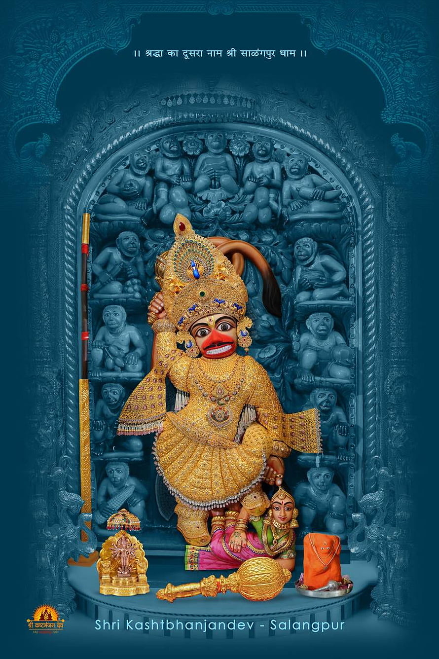 Shri Kashthbhanjan Dev Salangpur Golden Idol with Monkeys and Temple Arch HD phone wallpaper
