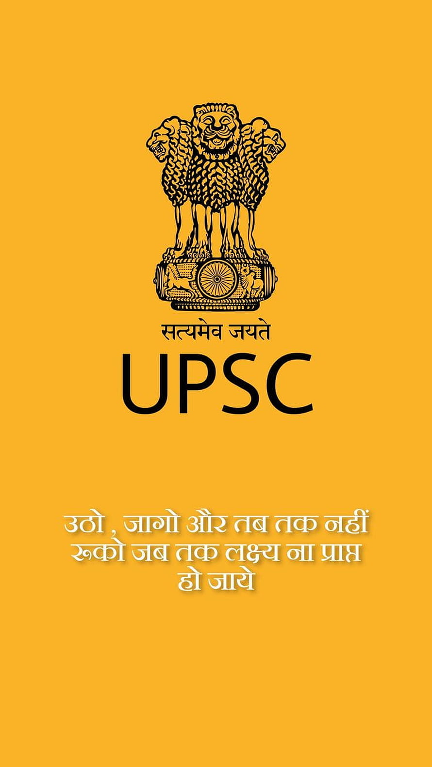UPSC National Emblem with Ashoka Lion Capital and Motivational Quote on Golden Background HD phone wallpaper