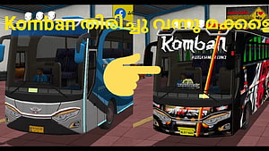 Komban Bus Skin for Bus Simulator Indonesia Game HD wallpaper