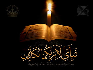 Open Quran with Candle Flame and Arabic Calligraphy on Black Background HD wallpaper