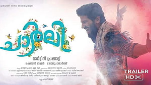 Charlie Malayalam Movie Poster Featuring Actor in Traditional Attire HD wallpaper