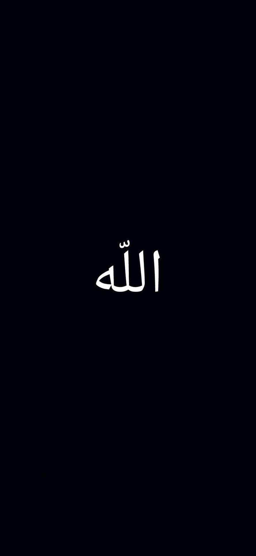 Minimalist Arabic Calligraphy of Allah on a Dark AMOLED Background HD phone wallpaper