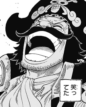 Gol D. Roger Laughing in Black and White One Piece Manga Panel HD phone wallpaper