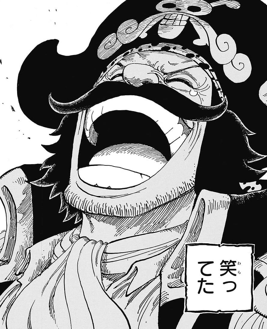 Gol D. Roger Laughing in Black and White One Piece Manga Panel HD phone wallpaper