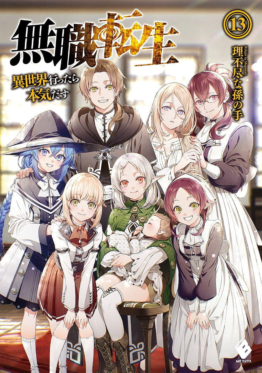 Mushoku Tensei: Jobless Reincarnation Light Novel Volume 13 Cover Art HD phone wallpaper
