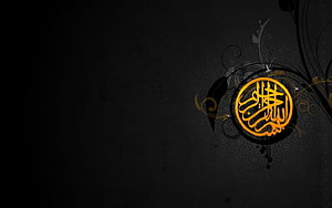 Elegant Islamic Calligraphy of Allah in Orange on Dark Floral Background HD wallpaper