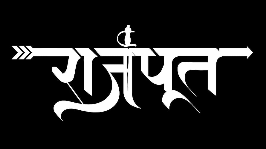 Stylized Rajputana Calligraphy Logo with Sword and Turban Icon on Black Background HD wallpaper