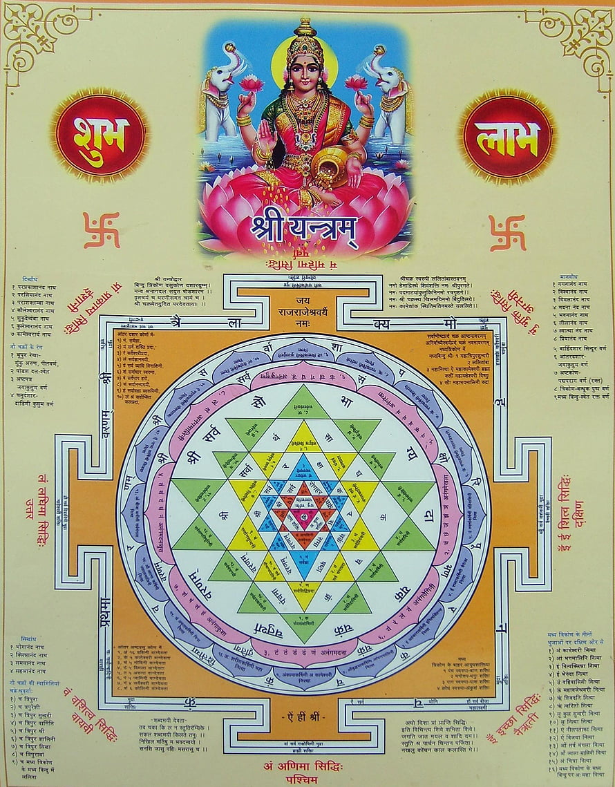 Shri Yantra Sacred Geometry Mandala with Goddess Lakshmi and Sanskrit Mantras HD phone wallpaper