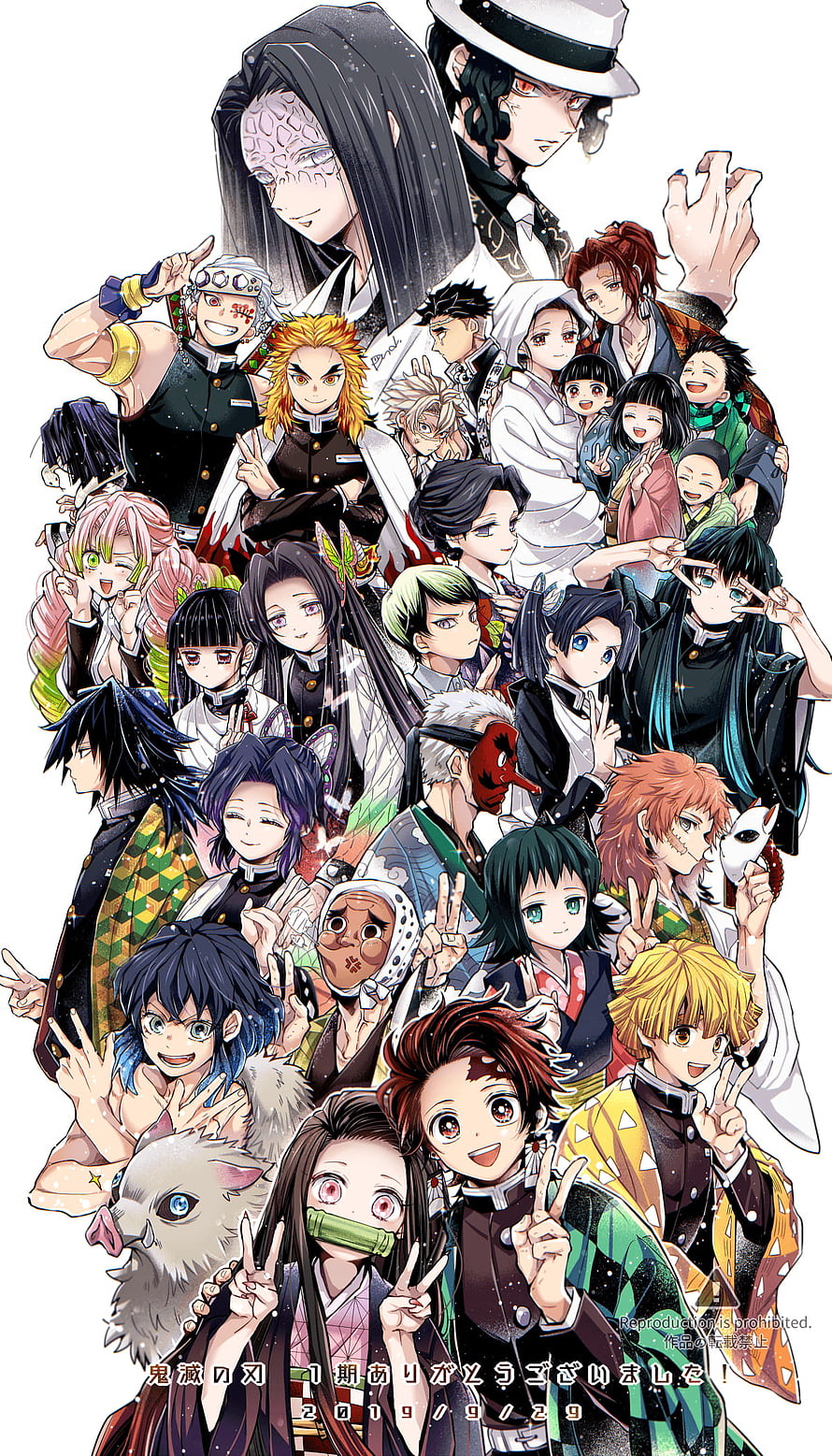 Demon Slayer Full Cast Group Photo with Tanjiro and Nezuko HD phone wallpaper