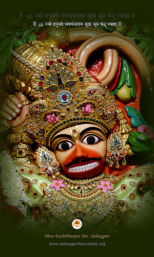 Kashtbhanjan Dev Murti with Ornate Gold Crown and Sacred Sanskrit Mantra HD phone wallpaper