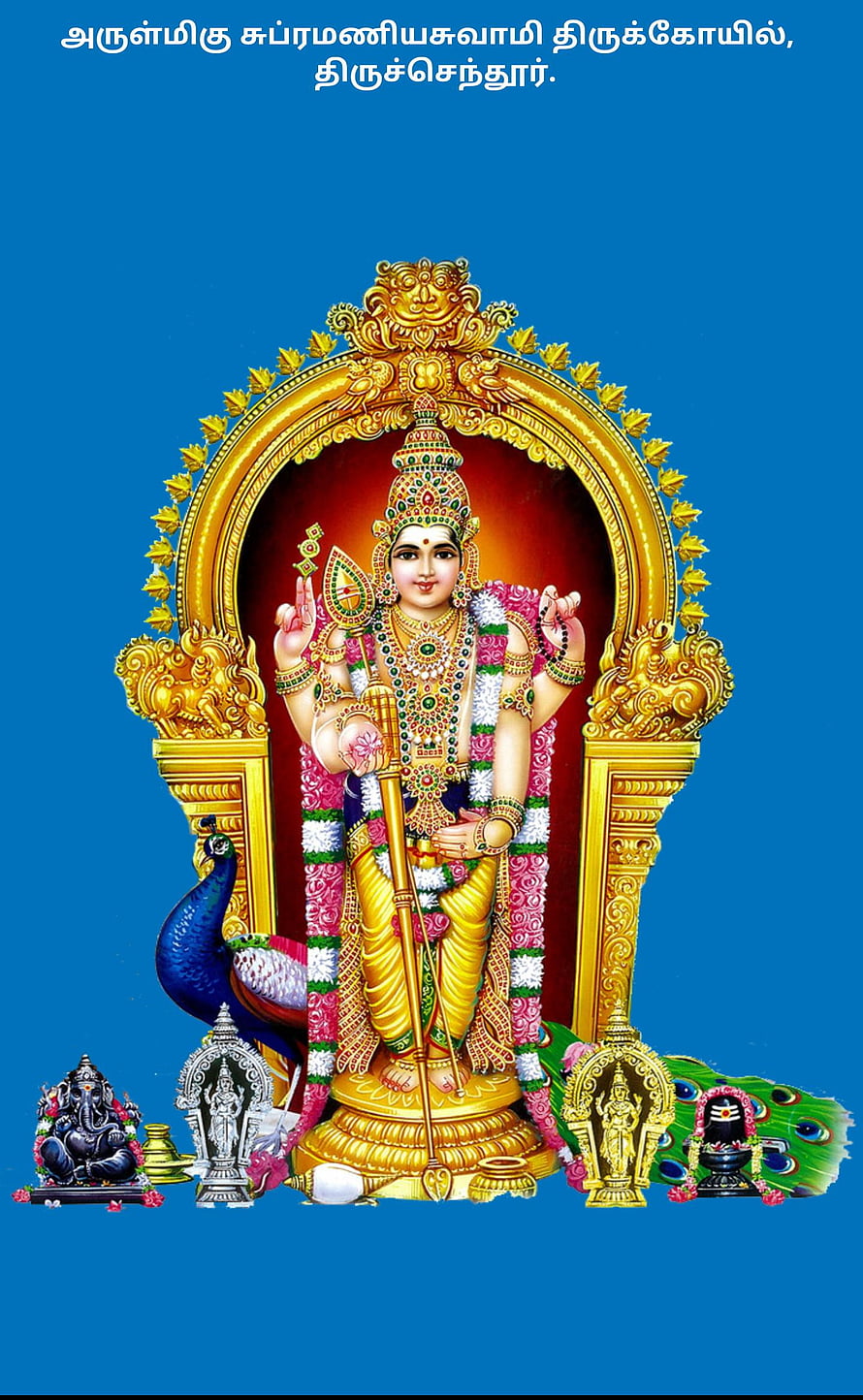 Thiruchendur Murugan deity illustration with ornate golden frame and peacock HD phone wallpaper