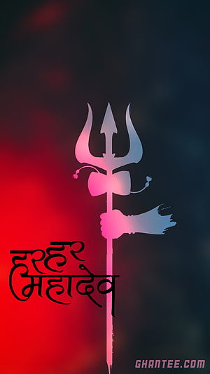 Lord Shiva Trishul Silhouette with Mahadev Text on Red and Black Gradient Background HD phone wallpaper